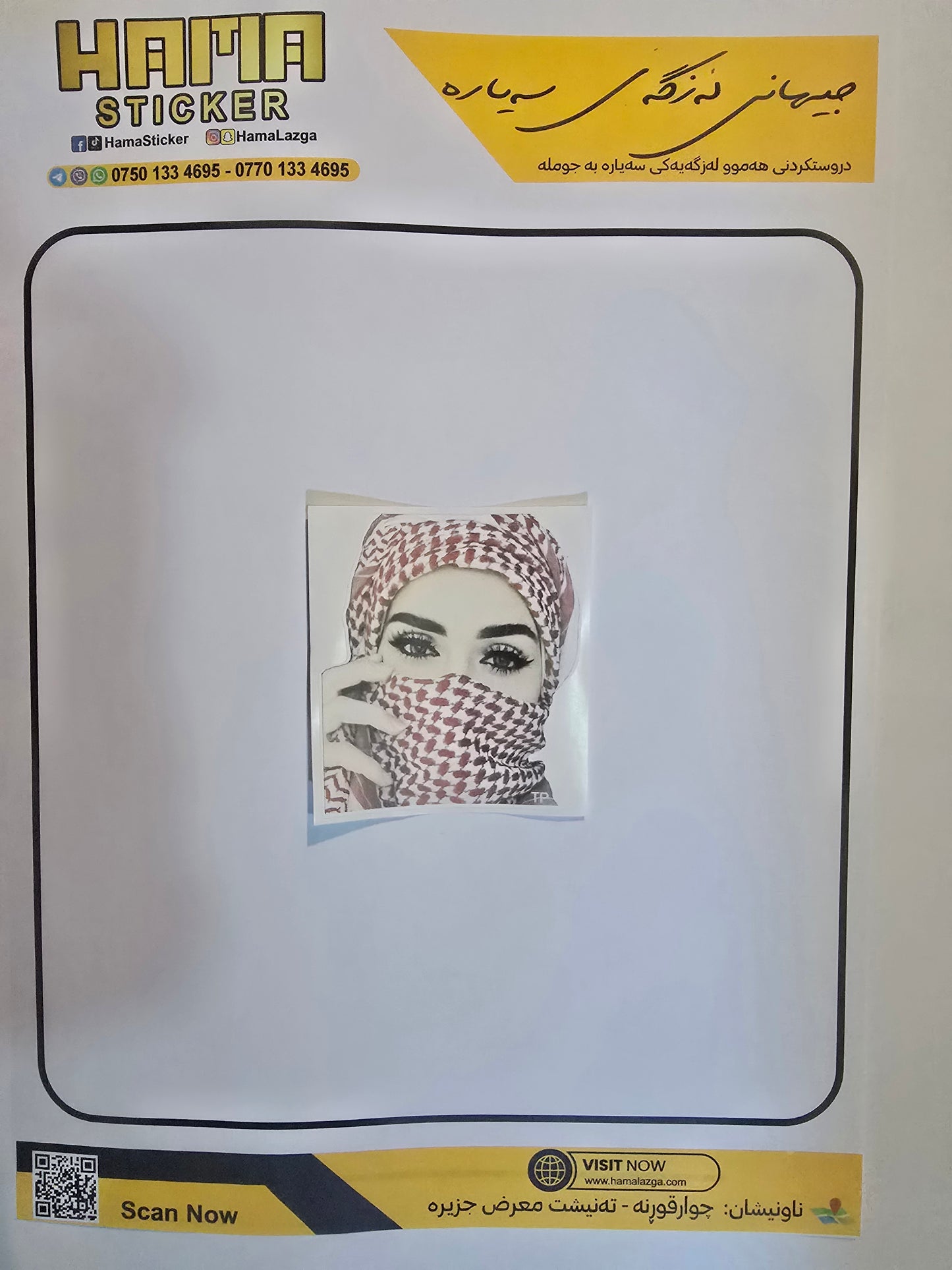 کچ جەمەدانی سور