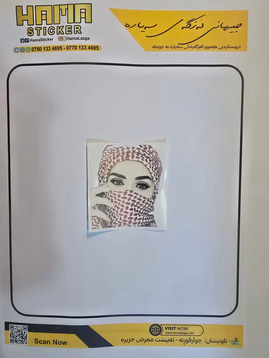 کچ جەمەدانی سور